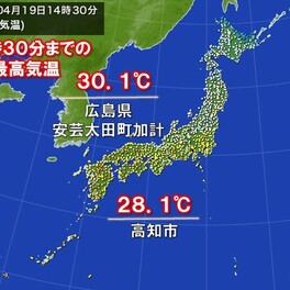 今日は西日本で気温上昇　広島県で真夏日も　明日は名古屋や東京都心で27℃予想