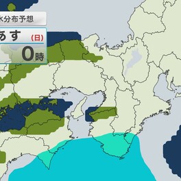 あすは雨の予想　神戸まつりは？　その後も天気どうなる？【近畿天気】