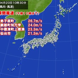 北海道東部　最大瞬間風速25メートル超えの暴風　台風並みの低気圧の影響いつまで?