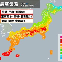 近畿～関東　昼前から夏日続出　暑さに慣れていない時期　熱中症に注意