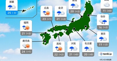 24日　東海や関東などへ雨の範囲が広がる　雨風強まる所も