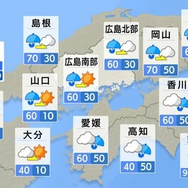 【きょう4/24（水） 広島天気】午前中は雨が降ったりやんだり　午後には回復して日差しも　夜には若干の黄砂