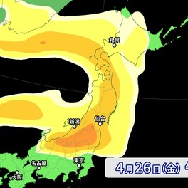 26(金)～27日(土)にかけて　東～北日本では黄砂に注意