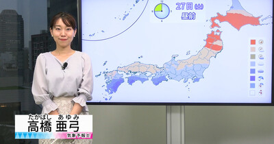 【動画】27日の天気 - GW初日　西～東日本は雲多く25℃前後（26日19時更新）
