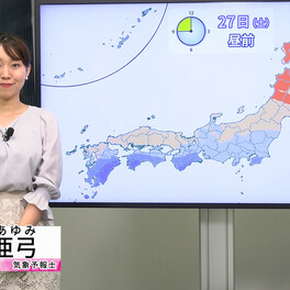 【動画】27日の天気 - GW初日　西～東日本は雲多く25℃前後（26日19時更新）