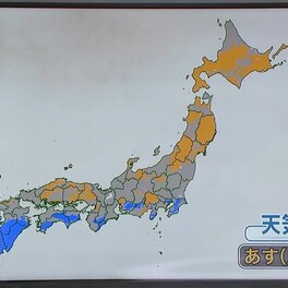 【天気】東～西日本の太平洋側で曇りや雨　北日本は黄砂に注意