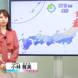 【動画】27日の天気 - GW初日 関東から西は曇りや雨　北日本は晴れるも 黄砂や暑さに注意（27日7時更新）