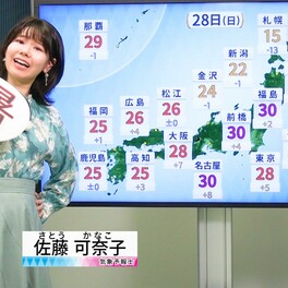 【動画】28日の天気 - 東海・関東甲信・東北南部で30℃予想　前線は下がり気温が上がる GW中一番の高温に（27日19時更新）
