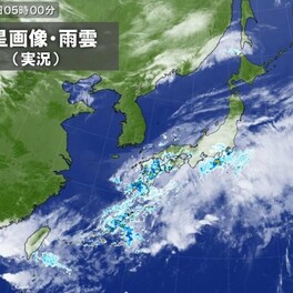 ゴールデンウィーク初日　27日は太平洋側を中心に所々で雨　沖縄は警報級の大雨か