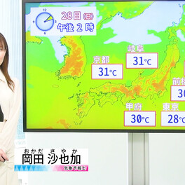 【動画】28日の天気 - 広く晴れて気温上昇　真夏日も　京都・岐阜で31℃　沖縄は雷雨に注意（28日7時更新）