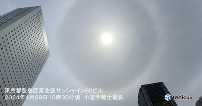 東京都心の空に「ハロ」出現　天気下り坂のサイン　関東のこのあとの天気は?