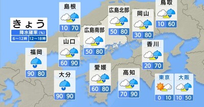 【きょう4/29（月） 広島天気】3連休最終日は本降りの雨に　夜は局地的に雷を伴った強い雨も