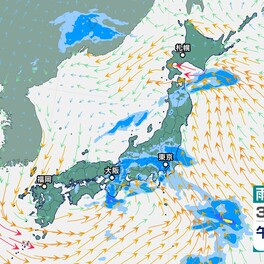 九州から関東は午前中は「雨」、近畿は「雷」を伴う見込み　ゴールデンウィーク後半に向け天気は?