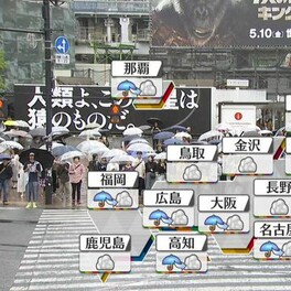 【天気】関東は夜にかけても雨　沖縄本島は昼過ぎにかけ、伊豆諸島南部は夕方～夜の初め頃にかけて激しい雷雨に