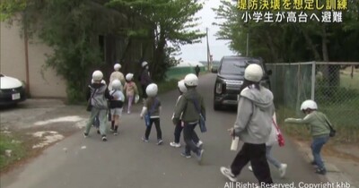 津波で堤防決壊を想定　宮城・石巻市の小学校が高台への避難訓練