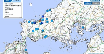 【地震情報】山口県北部を震源とする地震　山口県で最大震度3　広島・福岡でも震度2を観測　気象庁