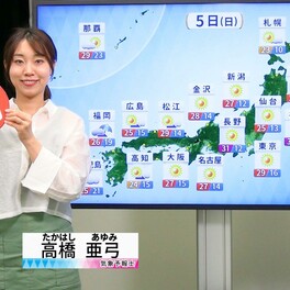 【動画】5日の天気 - 東日本～東北南部で真夏日続出　熱中症対策を　九州・中国・四国では雨の降る所も（4日19時更新）