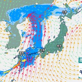 ゴールデンウィーク5日の天気、西日本はゆっくり下り坂　午後は九州や四国で雨が降る所も　東日本と北日本は晴れる所多い見込み