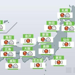 【天気】北海道から中国、四国は晴れ　強い日差しが照りつける