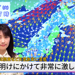 【動画解説】GW明けにかけて非常に激しい雨　今週は関東など天気急変に注意