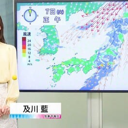 【動画】7日の天気 - 東～北日本は断続的に雨 横なぐりの雨も　朝は近畿や東海で激しい雨に注意（7日7時更新）