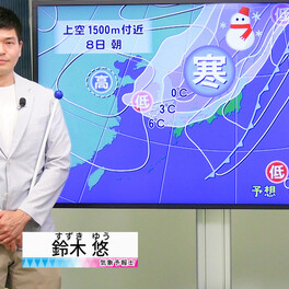 【動画】8日の天気 - 5月なのに冬のような気圧配置　北海道北部は朝にかけて積雪に注意（7日19時更新）