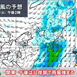 紀伊半島や東海でどしゃ降り　関東は夕方まで雨風強まる　帰宅時間帯は強風注意