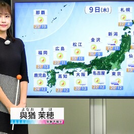 【動画】9日の天気 - 朝は関東で雨の所も　日中は広く晴れ　朝は各地で空気冷たく（8日18時更新）