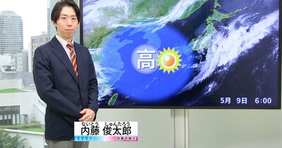 【動画】9日の天気 - 関東は昼頃まで雨　西から天気回復　東北や北陸も次第に日差し（9日7時更新）