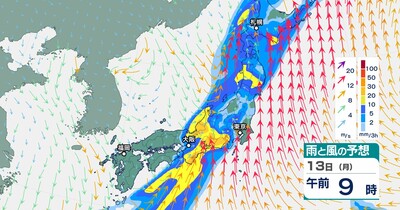 5月15日頃から日本各地で「かなりの高温」となる可能性　熱中症に警戒　沖縄など除く日本各地に気象庁が「高温に関する早期天候情報」発表