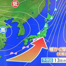 【大雨情報】月曜の朝、どしゃ降りの中で通勤通学となる可能性　東海・四国などで大雨おそれ　関東甲信は月曜夜に”前線が一体化”して通過　大気非常に不安定