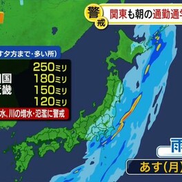 沖縄から北日本、あすにかけ大雨の所も　土砂災害などに警戒を