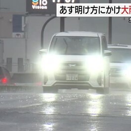 夕方から雨脚強まる 前線の活動が活発化 島根・鳥取で警報級大雨の恐れも 観光列車が空転で運休