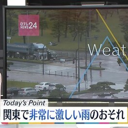 【天気】北海道～近畿、沖縄を中心に雨、局地的に激しい雷雨