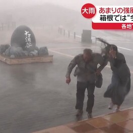 “まるで台風”…あまりの強風に観光客も困惑　朝から各地で大雨　名物買うにも“命がけ”