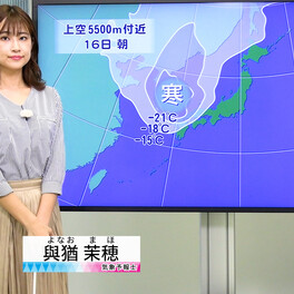 【動画】16日の天気 - 西～北日本　大気非常に不安定　落雷・突風・ひょうなどに注意（15日18時更新）