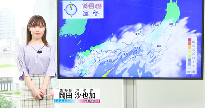 【動画】19日の天気 - 西・東日本で傘の出番　晴れる地域は暑さ続く（19日7時更新）