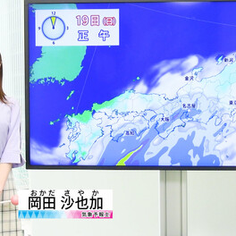 【動画】19日の天気 - 西・東日本で傘の出番　晴れる地域は暑さ続く（19日7時更新）