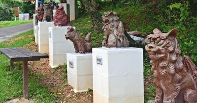 シーサーが結んだ縁　北中城村の団体が沖縄市の公園に寄贈　14体が住民を見守る