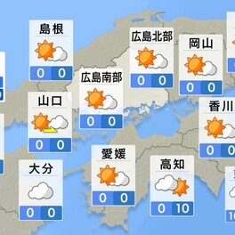 【きょう5/22（水） 広島天気】雲は広がるが大きな崩れはない見込み　洗濯はあすよりもきょうの内に　