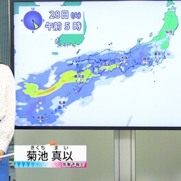 【動画】28日の天気 - 九州南部・奄美に線状降水帯のおそれ　そのほかのエリアも大雨に（27日18時更新）