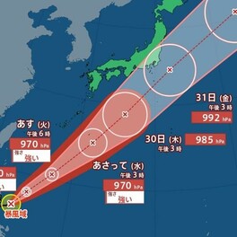 【台風情報】台風1号の今後の進路は？東海・関東地方に接近の可能性も…28日は前線活発で西日本・東日本で大雨の恐れ「線状降水帯」発生の可能性も【31日までの雨風最新シミュレーション】