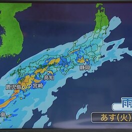 【あすの天気】九州は昼頃まで、四国は昼過ぎまで、近畿は夕方にかけて雷を伴った非常に激しい雨に