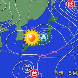 関東は週の後半　気温変化に注意を　31日（金）は冷たい雨