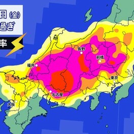 【天気】東北や東日本は山沿い中心に雷雨の所が