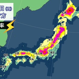 週明け以降は天気急変と熱中症に注意　九州から北海道にかけて蒸し暑い日が増加