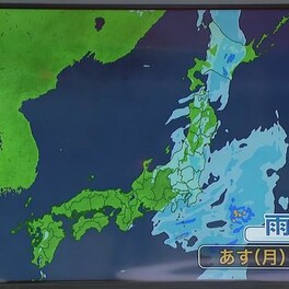 【あすの天気】西日本と東海、北陸は日中は広く晴れ　関東も午後は次第に晴れ間戻る