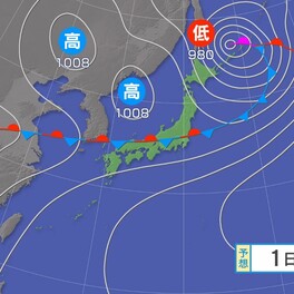 【大雨情報】各地の降水量予想　西日本から東日本では2日にかけて大雨となるところも　土砂災害など厳重警戒　　　　