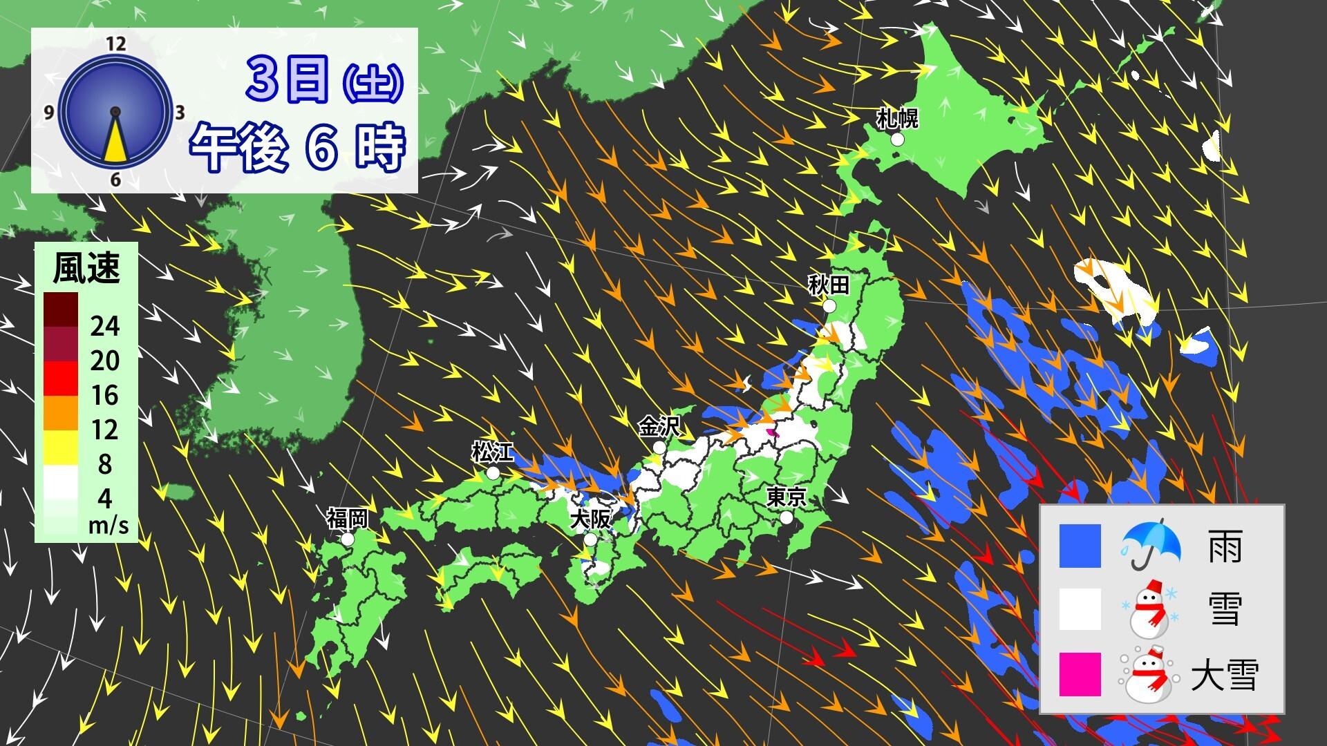 けさ冬日地点が今季最多に　昼間もUターンの運転は路面凍結に注意　日本海側はこの先も度々冬の嵐に