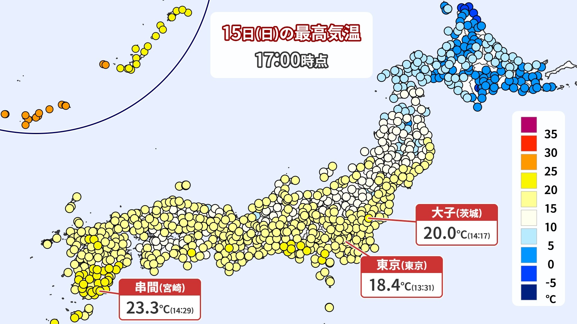 【16日(月)の天気】　春の陽気から一転　北日本や日本海側は冬の寒さ戻る　関東は夜に雪チラつく